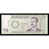 Irak, P-086a, 25 dinars, 2001 - Billet de banque en vente sur Monnaies du Monde SHOP