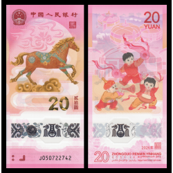 Billet de banque en vente sur Monnaies du Monde SHOP, Chine, P-w922, 20 yuan, 2026, polymère, Neuf / UNC