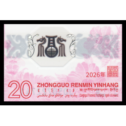 Billet de banque en vente sur Monnaies du Monde SHOP, Chine, P-w922, 20 yuan, 2026, polymère, Neuf / UNC