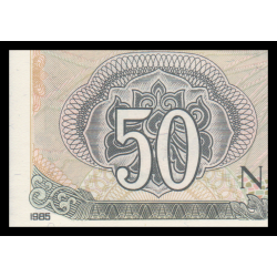 Billet de banque en vente sur Monnaies du Monde SHOP, VietNam, P-097, 500 dông, 1985, Neuf / UNC