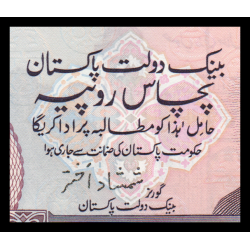 Billet de banque en vente sur Monnaies du Monde SHOP, Pakistan, P-40(8), 50 roupies, 2006, Neuf / UNC