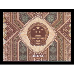 Chine, P-881b, 1 jiao, 1980, Neuf / UNC, Billet de banque en vente sur Monnaies du Monde SHOP