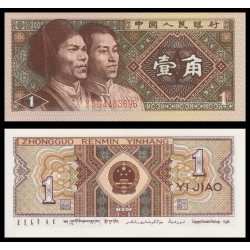 Chine, P-881b, 1 jiao, 1980, Neuf / UNC, Billet de banque en vente sur Monnaies du Monde SHOP