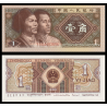 Chine, P-881b, 1 jiao, 1980, Neuf / UNC, Billet de banque en vente sur Monnaies du Monde SHOP