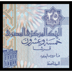 Egypte, P-057h, 25 piastres, 2008, Neuf / UNC | Billet de banque en vente sur Monnaies du Monde SHOP