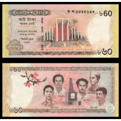 Bangladesh, P-61, 60 taka, 2012, Neuf / UNC, Billet de banque en vente sur Monnaies du Monde SHOP
