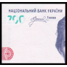 Ukraine, P-w141, 200 hryven, 2026, Neuf / UNC ; Billet de banque en vente sur Monnaies du Monde SHOP