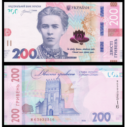 Ukraine, P-w141, 200 hryven, 2026, Neuf / UNC ; Billet de banque en vente sur Monnaies du Monde SHOP
