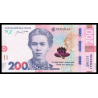 Ukraine, P-w141, 200 hryven, 2026, Neuf / UNC ; Billet de banque en vente sur Monnaies du Monde SHOP