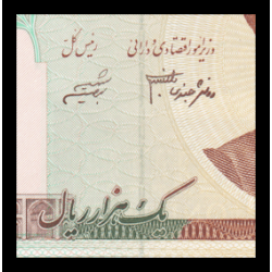 Billet de banque de collection en vente sur Monnaies Du Monde-SHOP | Moyen Orient, P-143e, 1 000 rials, 1992-, Neuf / UNC