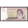 Billet de banque de collection en vente sur Monnaies Du Monde-SHOP | Moyen Orient, P-144d, 2.000 rials, 2013, Neuf / UNC