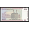 Billet de banque de collection en vente sur Monnaies Du Monde-SHOP | Moyen Orient, P-144d, 2.000 rials, 2013, Neuf / UNC