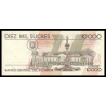 Equateur, P-127e, 10 000 sucres, 1999 - Billet de banque en vente sur Monnaies du Monde SHOP