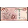 Botswana, P-w37, 50 pula, 2025, Neuf / UNC \ Billet de banque de collection en vente sur Monnaies Du Monde-SHOP
