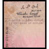 Ceylan, P-083, 2 roupies, 1979 - Billet de banque en vente sur Monnaies du Monde SHOP