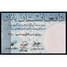 Afghanistan, P-38, 20 afghanis, 1961, Neuf / UNC | Billet de collection en vente sur Monnaies Du Monde-SHOP | Quantité Limitée