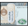 Mongolie, P-w75b, 1 000 tugrik, 2025, Neuf / UNC | Billet de banque de collection en vente sur Monnaies Du Monde-SHOP