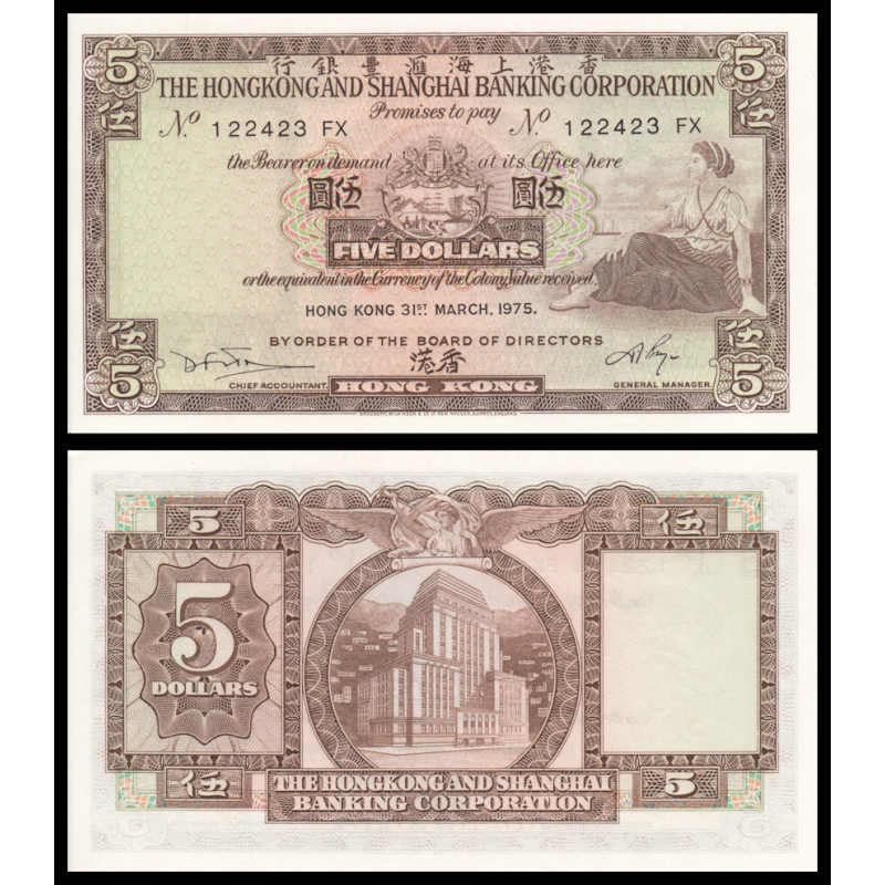 Billet de banque de collection en vente sur Monnaies Du Monde-SHOP | Hong Kong, P-181f, 5 dollars, 1975, Neuf / UNC