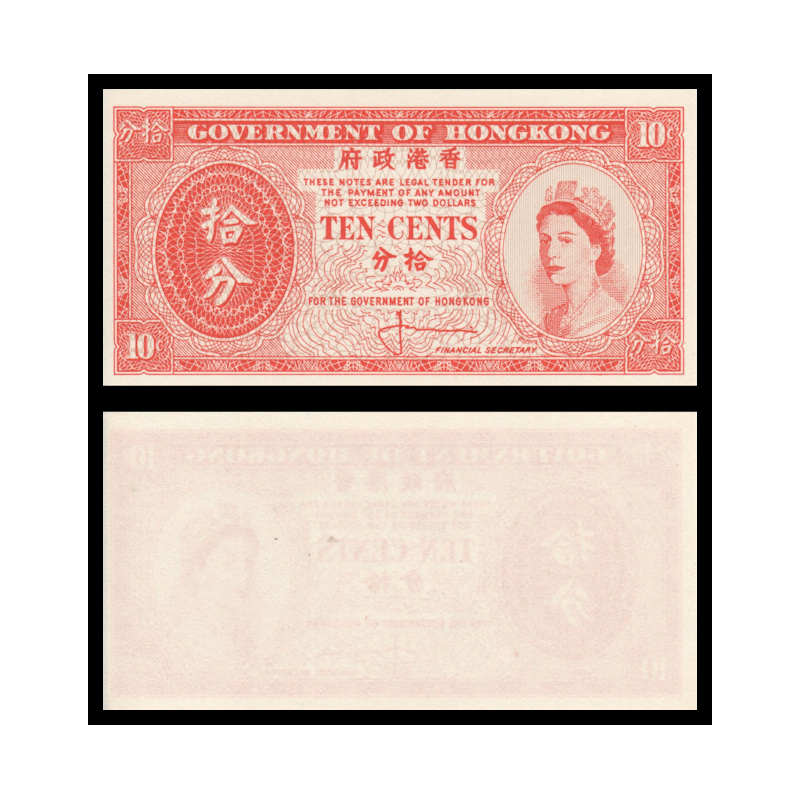 Billet de banque de collection en vente sur Monnaies Du Monde-SHOP | Hong Kong, P-327, 10 cents, 1961, Neuf / UNC