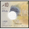 Maldives, P-w33, 10 rufiyaa, 2025, polymère, Neuf / UNC | Billet de banque de collection en vente sur Monnaies Du Monde-SHOP