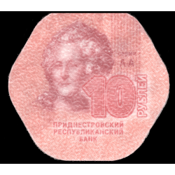 Transnistrie, Pièces plastique de 1, 3, 5, 10 roubles, 2014, Neuf / UNC