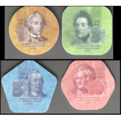 Transnistrie, Pièces plastique de 1, 3, 5, 10 roubles, 20 | billet de banque de collection | MonnaiesDuMonde-SHOP