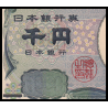 Japon, P-104d, 1000 yen, 2011-19, Neuf / UNC | Billet de banque de collection en vente sur Monnaies Du Monde-SHOP