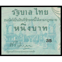 Thaïlande, P-063, 1 baht, 1946, PresqueNeuf / a-UNC | Billet de banque de collection en vente sur Monnaies Du Monde-SHOP