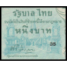Thaïlande, P-063, 1 baht, 1946, PresqueNeuf / a-UNC | Billet de banque de collection en vente sur Monnaies Du Monde-SHOP