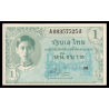 Thaïlande, P-063, 1 baht, 1946, PresqueNeuf / a-UNC | Billet de banque de collection en vente sur Monnaies Du Monde-SHOP