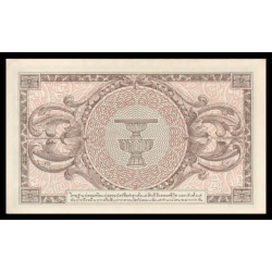 Thaïlande, P-063, 1 baht, 1946, PresqueNeuf / a-UNC | Billet de banque de collection en vente sur Monnaies Du Monde-SHOP