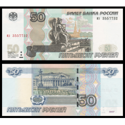 Russie, P-269c, 50 roubles, 2004 - Billet de banque en vente sur Monnaies du Monde SHOP