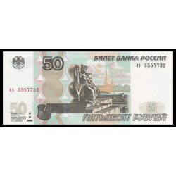 Billet Russie P-269c 50 roubles 2004 Neuf-UNC | Monnaies Du Monde SHOP