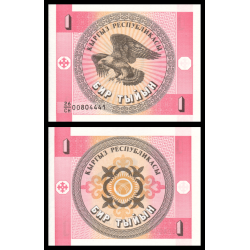 Kirghizistan, P-01a, 1 tyiyn, 1993 - Billet de banque en vente sur Monnaies du Monde SHOP