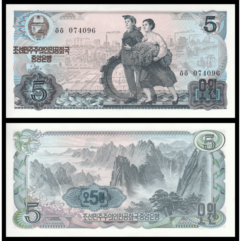 Billet CdN P-19e 5 won 1978 | Monnaies Du Monde SHOP