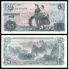 Billet CdN P-19e 5 won 1978 | Monnaies Du Monde SHOP