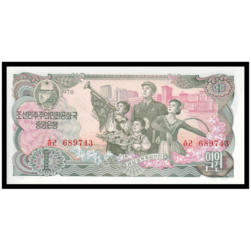 Billet de banque | C, P-18c, 1 won, 1978
