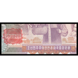Billet de banque | C, P-18c, 1 won, 1978