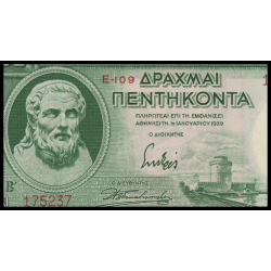 Billet Grèce P-107 50 Drachmai 1939, PresqueNEUF / A-UNC | Monnaies Du Monde SHOP
