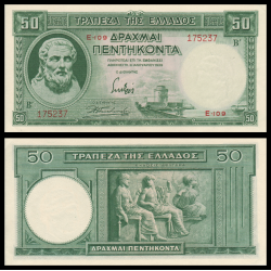 Billet Grèce P-107 50 Drachmai 1939, PresqueNEUF / A-UNC | Monnaies Du Monde SHOP