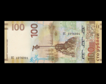 Russia, P-275b, 100 roubles, 2015