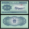 Chine, P-861b, 2 FEN, 1953 - Billet de banque en vente sur Monnaies du Monde SHOP