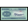 Chine, P-861b, 2 FEN, 1953 - Billet de banque en vente sur Monnaies du Monde SHOP