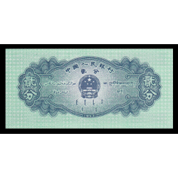 Chine, P-861b, 2 FEN, 1953 - Billet de banque en vente sur Monnaies du Monde SHOP