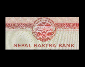 Nepal, P-71, 20 rupees, 2012