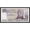 Argentine, P-312a1, 5 pesos argentinos, 1983-84 - Billet de banque en vente sur Monnaies du Monde SHOP
