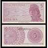 Indonésie, P-091, 5 sen, 1964 - Billet de banque en vente sur Monnaies du Monde SHOP