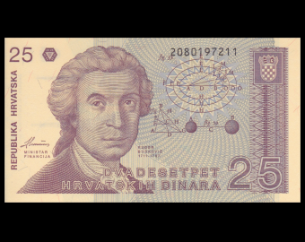 Croatie, P-19a, 25 dinara, 1991