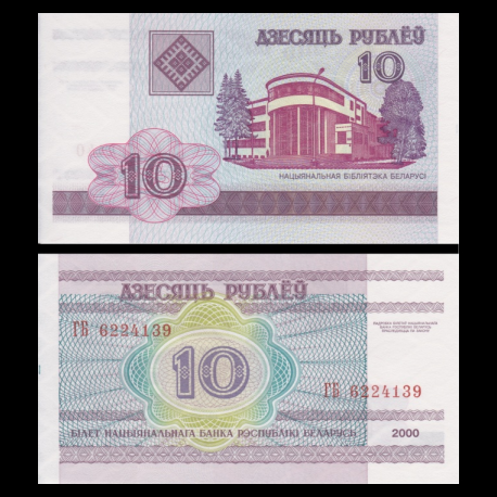 Bielorussie, P-23, 10 roubles, 2000