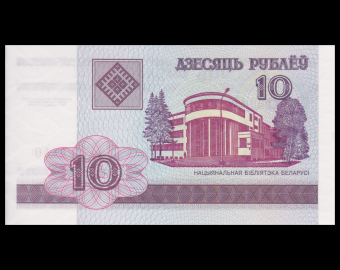Bielorussie, P-23, 10 roubles, 2000
